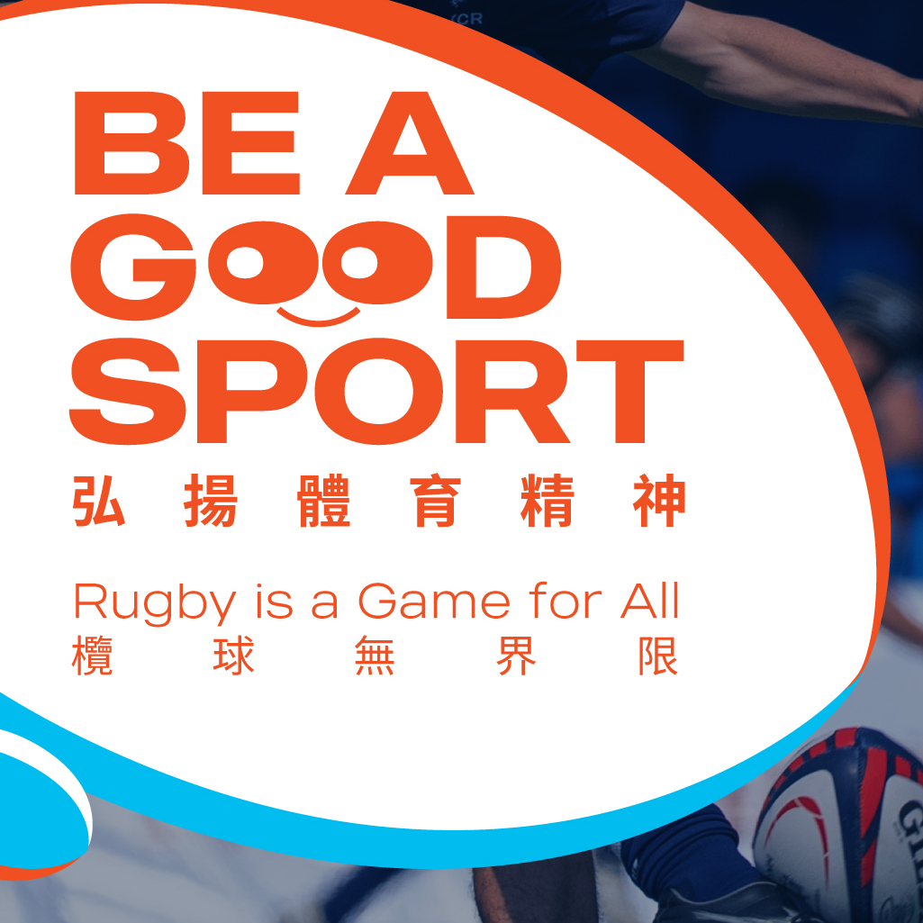 KEEP RUGBY A GAME FOR ALL